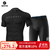 洛克兄弟夏季骑行服套装男女山地公路自行车衣服单车装备 黑色进阶套装(轻薄款 裤垫升级) XL