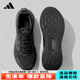 阿迪达斯（adidas）官方正品男鞋秋季新款透气网面运动鞋百搭休闲网鞋轻便缓震跑步鞋 JP6928黑色【店长主推】 42