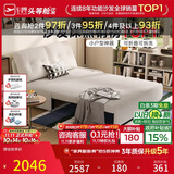 芝华仕（CHEERS）折叠沙发床一体两用2026新款小户型客厅出租屋芝华士6327白1.51m