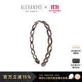 亚历山大（ALEXANDRE DE PARIS）发饰经典百搭发箍时尚镂空发饰欧美风头箍1573O古铜色