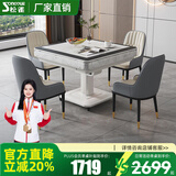 松雀麻将机全自动四口机过山车餐桌两用折叠电动麻将机 42【配4把椅子】低音机-大理石白-仿玉石-原装盖板