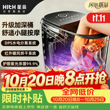 HITH星曼泡脚桶按摩小腿热风烘干全自动恒温加热洗脚盆高深桶可拆洗泡脚早买早享受礼物洗脚桶足浴盆S2