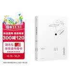 幻想的秩序：批评理论与当代中国文学文化（张旭东教授30年学术成果精选，在西学方法中讨论中国问题）