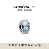 潘多拉（PANDORA）雪蓝领域串饰冰蓝色镂空雪花diy串珠生日礼物送女友 霜蓝雪花串饰 均码