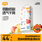宜婴弱酸水果拉拉裤夏季超薄透气尿不湿4XL码30片【品质安心尿裤】