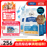 伯纳天纯舒纯pro三文鱼美毛犬粮2kg*3包