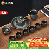 金镶玉茶具套装龙泉陶瓷手工茶壶送礼品盒高档矿釉铁胎青瓷茶具