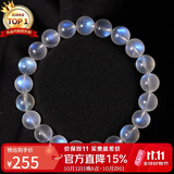 石玥珠宝精品级7-8mm蓝月光石手链转运珠手串男女士款本命年礼物 水晶玛瑙