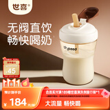 世喜直饮吸管奶瓶2-3-6岁儿童吸管杯宝宝ppsu喝奶300ml随机发货