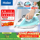 海尔（Haier）电熨斗42g爆炸蒸汽210ml水箱自清洗熨斗家用蒸汽手持烫斗小型熨烫机干湿双烫挂烫机 YD1618专销