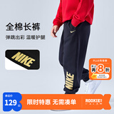 NIKE  耐克男女童纯棉针织长裤2026春季侧边大logo儿童运动裤 正黑色【春秋毛圈款】 150 /63 【建议身高140-152cm】