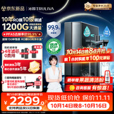 沁园家庭用双子芯6.0净水器1000G 10年RO过滤器1200G初始流速体验厨房台下式直饮水一体机UR-D71072