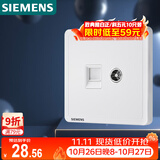西门子（SIEMENS）插座弱电面板 电视+电脑插座面板 致典雅白色5UH14353NC01