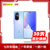 华为（HUAWEI）Mate80/70/60/50/Air/Pura/Nova/畅享/折叠典藏/非凡大师系列 二手手机自营 华为 nova 9 成色规格颜色购买区域配件以质检报告为准