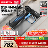 浪鲸（SSWW）水槽大单槽厨房洗菜盆一体盆304不锈钢升级滤渣洗碗槽洗菜池 TK68 75×46花瓶龙头【升级台控下水】 左排联系客服备注|65规格暂无左排