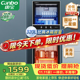 康宝（Canbo）【新国标】消毒柜 家用立式消毒碗柜大容量商用碗筷收纳双门高温烘干二星级【政府补贴】XDZ320-D1