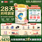 伊利金领冠珍护幼儿奶粉3段12-36月900g*6罐 HMO乳源 28天新鲜到家