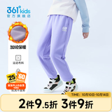 361°儿童秋季厚款长裤男童卫裤运动长裤女童秋冬保暖中大童休闲长裤 紫霞1501-女童【加绒】 150