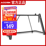 奥德斯克（AODSK）电钢琴U型支架AS-UKB双管琴架加厚稳固电子琴通用键盘架子
