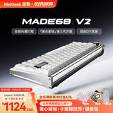 MelGeek小蜜蜂MADE68PRO+磁轴键盘 电竞游戏客制化机械键盘无畏契约TTC万磁王轴礼物送男女友办公蜜氪 MADE68V2耀黑光【万磁王PRO轴】-铝壳