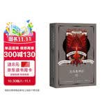 果麦经典：克苏鲁神话3 小说