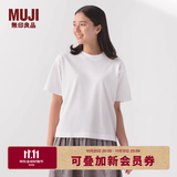 MUJI女式 天竺编织 圆领短袖T恤 上衣打底衫女款25年夏季女装内搭 白色 BB2SBA5S S (155/80A)