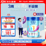 惠氏（Wyeth）新加坡进口 惠氏火箭罐 儿童成长奶粉 1-10岁 850g/罐 0蔗糖