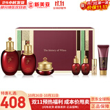 后（The history of Whoo）后套装拱辰享水妍津率享雪玉凝天气丹水乳霜秘贴套盒女护肤品礼盒 后津率享水乳霜7件套新版