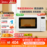 美的（Midea）变频小清新微波炉 液晶屏幕 磨砂面板 小型20L家用 匠心工艺一级能效（PM2002）