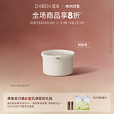 至本舒颜修护卸妆膏 温和深度清洁敏感肌适用清爽快速乳化面部护肤 替换装 100ml