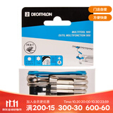 迪卡侬自行车工具多功能工具 组合套装 滑板螺丝刀修车工具OVB2 多功能自行车多用工具900