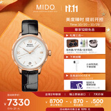 美度（MIDO）瑞士手表花淅长动能时尚优雅自动机械皮带女表送女友