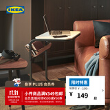 宜家（IKEA）OLSEROD乌瑟瑞德边桌家用小茶台北欧风边几简约茶几 边桌煤黑色/仿桦木 深黄色
