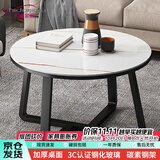 时黛家居 圆形茶几 办公客厅简约轻奢玻璃仿岩板纹小户型阳台圆几