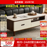 全友家居 现代简约岩板茶几客厅家用轻奢高级感沙发边几收纳储物茶桌