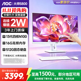 AOC电脑一体台式机触摸屏27英寸商用办公学习电脑（13代N100 16G 512G AI智能）白