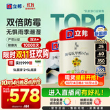 立邦室内乳胶漆涂料油漆墙漆防霉抗甲醛五合一15L/约21KG套装可调色