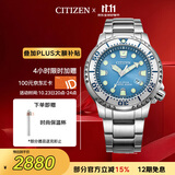 西铁城（CITIZEN）手表男日韩表PROMASTER光动能潜水运动送男友礼物BN0165-55L