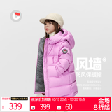 保姆鹅 【风墙】儿童羽绒服宝宝中长款护脸厚款外套保暖童装[NG2664] 兰花粉 140