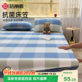 洁丽雅（Grace）7A抗菌床笠学生宿舍隔脏全包床罩床垫保护套1.2m床 黄金海岸