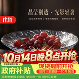 青苹果中秋国庆轻奢风水果盘客厅家用托盘大气糖果零食摆件10英寸