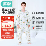 童颜中大儿童分腿睡袋恒温纯棉宝宝睡衣婴儿防踢被子秋冬款 XXL码