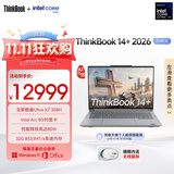 ThinkPad联想笔记本电脑ThinkBook14+ 2026 AI全能本 英特尔酷睿Ultra X7 358H 32G 1T 3K 14.5英寸 月神灰