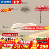 HDled圆形餐厅灯语音灯吸顶吊灯餐桌灯饭厅中山26年新款 包安装拆旧