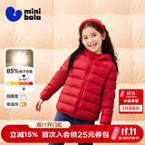 迷你巴拉（minibala）【防水透湿】男女童保暖连帽三防保暖儿童羽绒外套秋冬 中国红60648 【白鸭绒-1000+洁净度】 140 【充绒量59.1g】