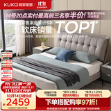 顾家家居皮床靠包双人床卧室大床DS8039B拿铁灰双人床2.0*2.2米