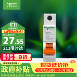 施耐德 空气开关 1P C25A 家用微型断路器 单进单出单极空开 EA9AN1C25R