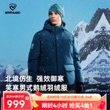 诺诗兰（NORTHLAND）冬季户外男女抗寒保暖面包服三防加厚鹅绒羽绒服【北境】 绀宇蓝色-男 175