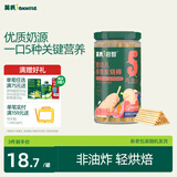 英氏婴幼儿炭烧棒饼干蔬菜味 婴儿零食辅食磨牙饼干 宝宝儿童零食108g