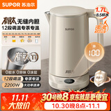 苏泊尔（SUPOR）电热水壶 烧水壶 有钛内胆 多段调温保温 恒温水壶 调奶器2200W速沸家用电水壶 SW-17J78T